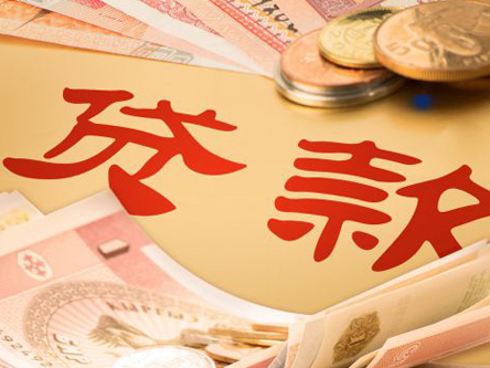 昆明线下借钱_昆明私人借钱_昆明私人借贷款一手资方