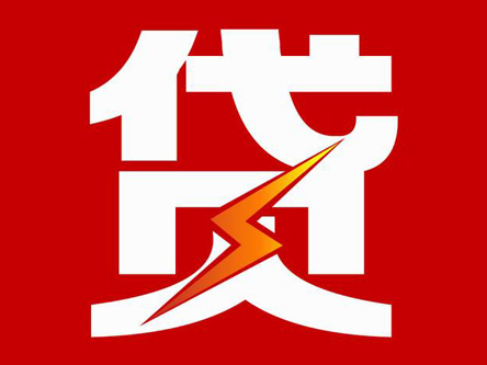 昆明个人贷款小额贷款-昆明个人正规借贷